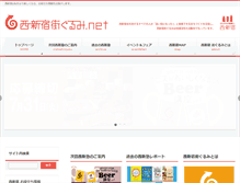 Tablet Screenshot of machigurumi.net